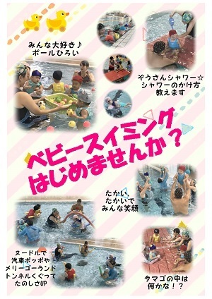 ベビー縮小左.jpg